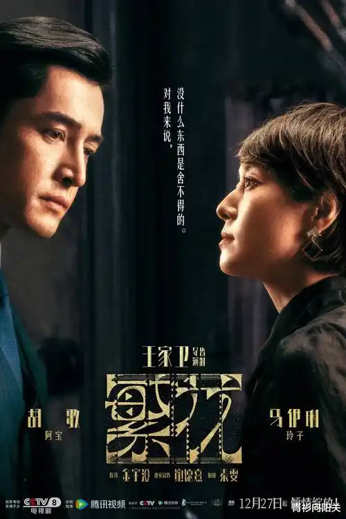 短剧三分钟心跳封面