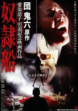 回声岛剧集封面